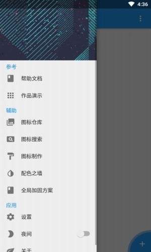 Fusion截图4