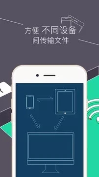 re文件管理器汉化版截图3