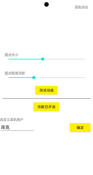 灵动鸟截图1