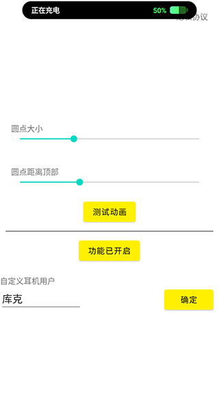 灵动鸟截图3