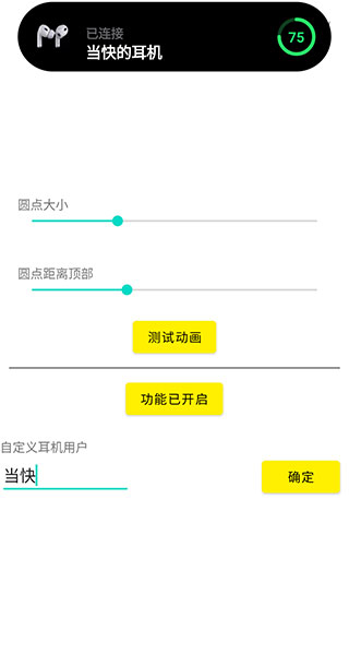 灵动鸟截图4