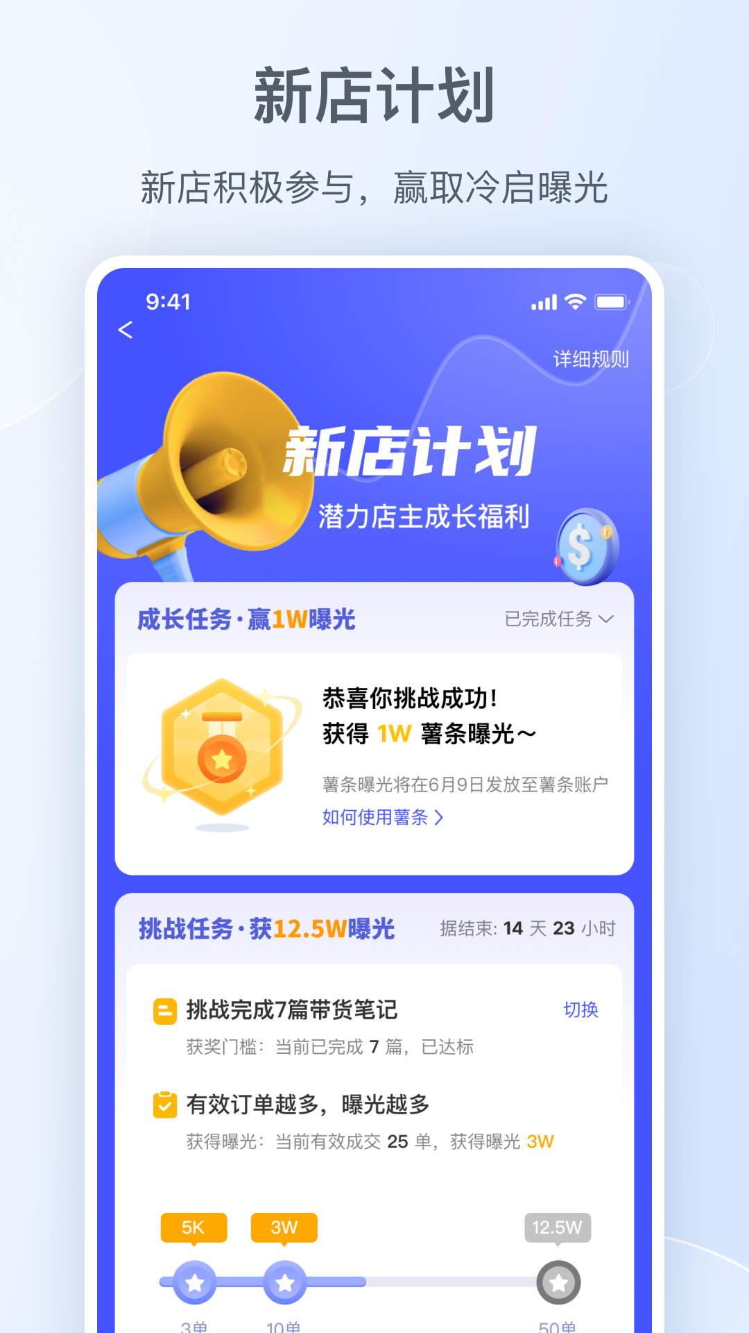 小红书千帆截图1