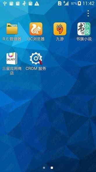 CROM服务截图2