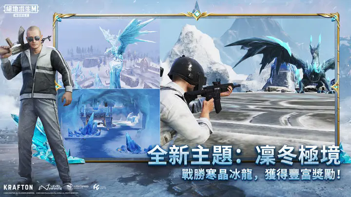 PUBG国际服截图3