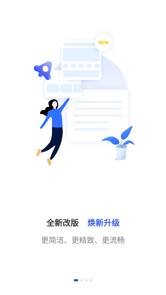 杏林学堂截图4