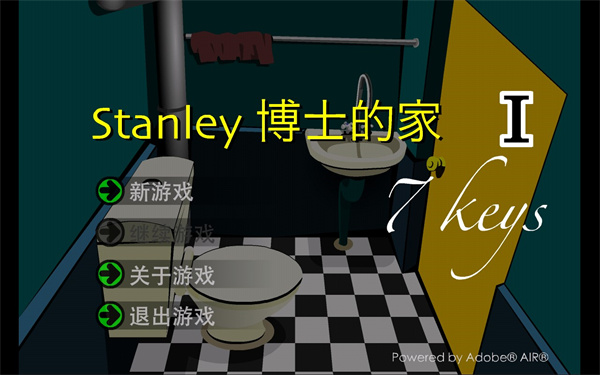 Stanley博士的家中文版截图4