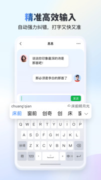 kk键盘自动弹琴截图1