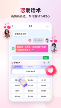 kk键盘自动弹琴截图3