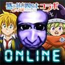 青鬼online