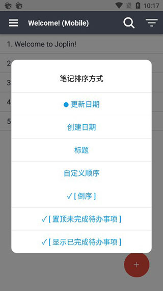 Joplin截图2