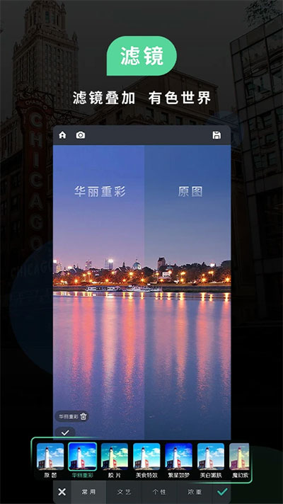 POCO截图3