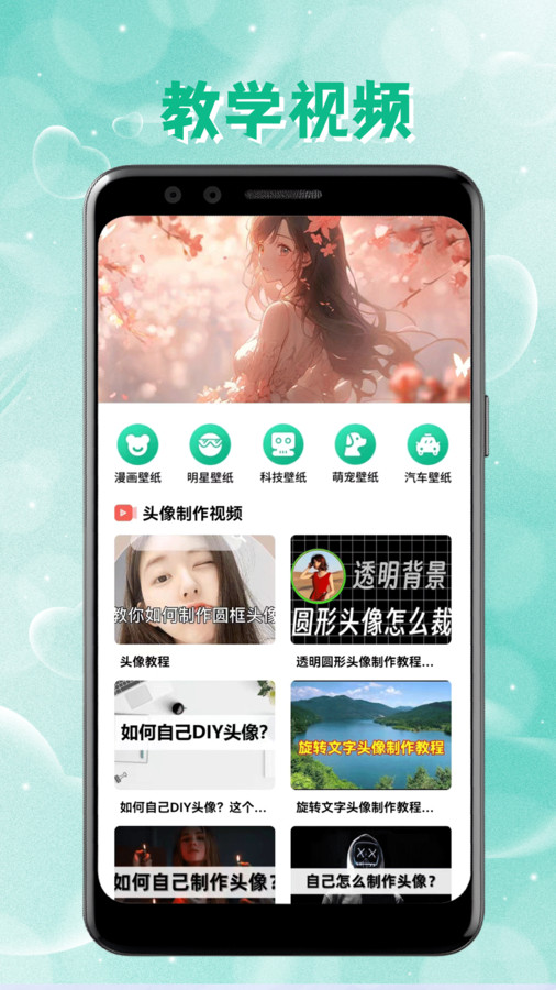 intolive免费版截图2