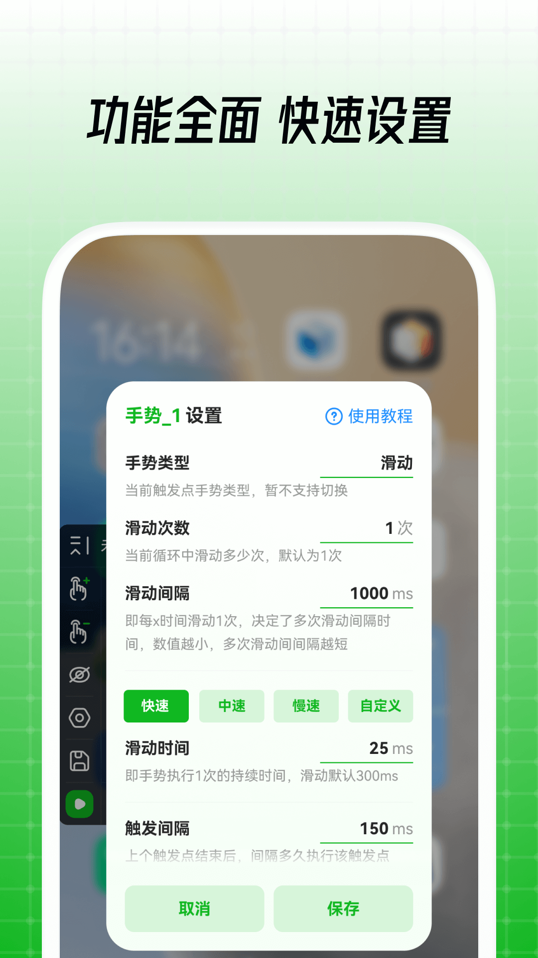 鼠大侠截图3