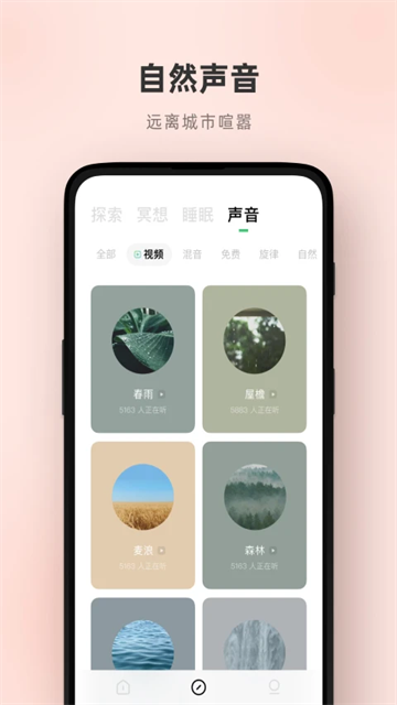 潮汐截图1