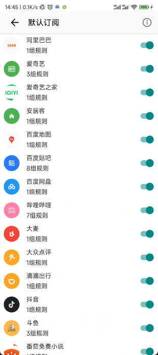 GKD截图1