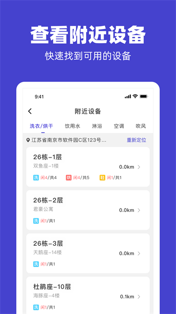 U净截图4