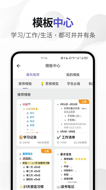 幕布截图3