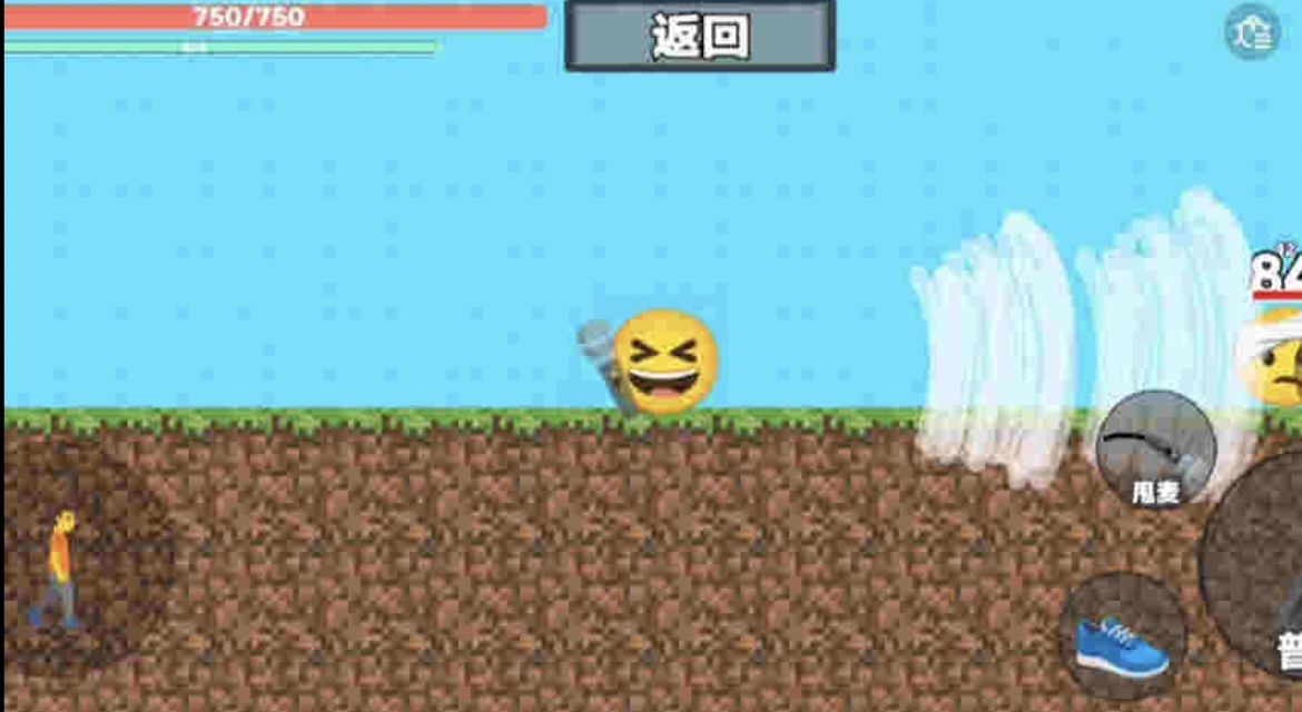 EmojiPVP截图1