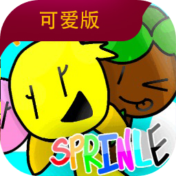 节奏盒子sprunki可爱版