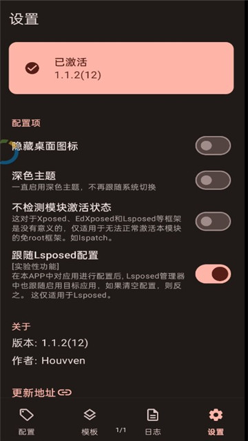 Guise模块最新版截图3