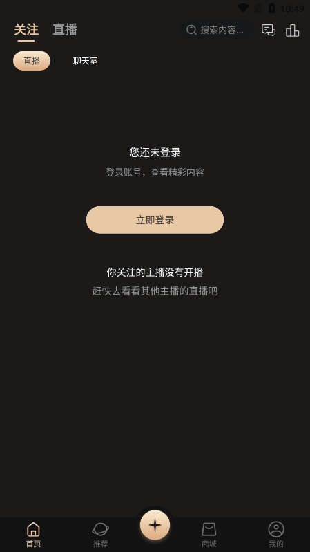 悦目8.5.8最新版本截图3