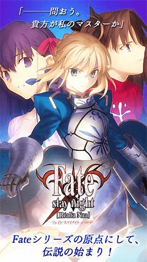 fate stay night游戏原版截图4