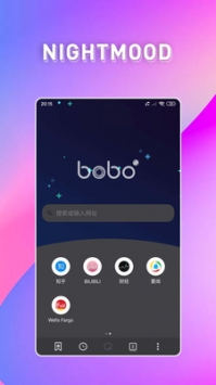 波波浏览器黑色版本截图1