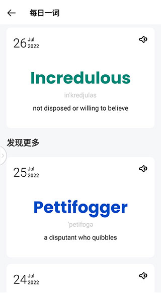 hidictionary截图4