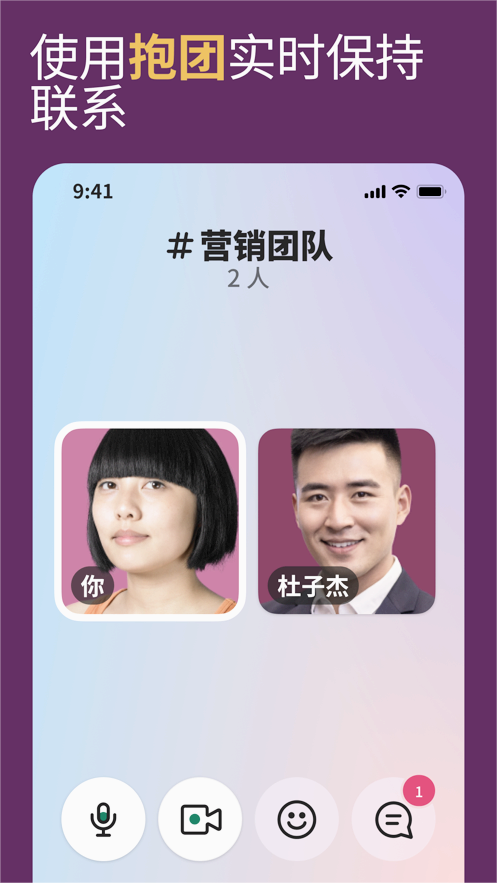 slack截图4