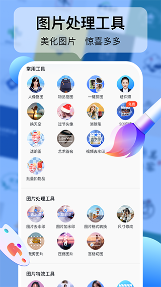 logo设计工厂截图3