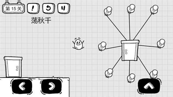 茶叶蛋大冒险鲤鱼同款截图3