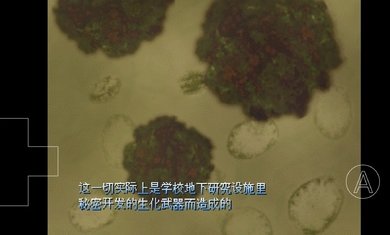 野比大雄的生化危机2原版截图1