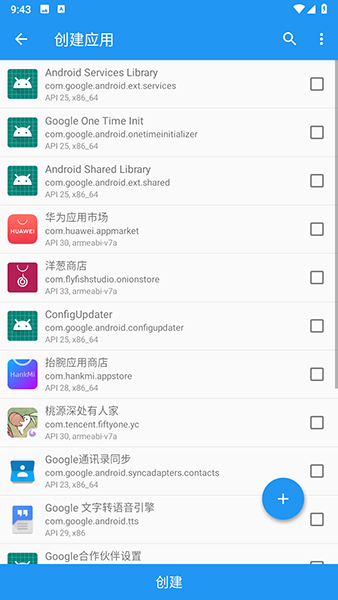 太极app截图1