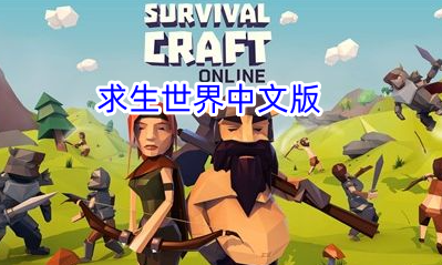 Survival online