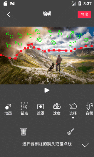 flow photo免费版截图4