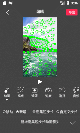 flow photo免费版截图2