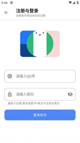 阿布软件盒安卓版截图2