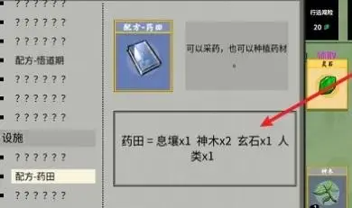 堆叠修仙记免广告版