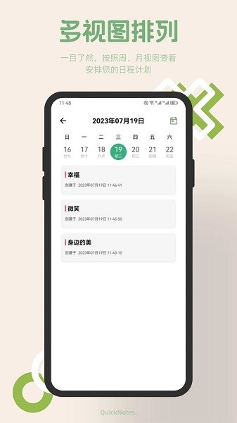 红薯编辑器app截图1