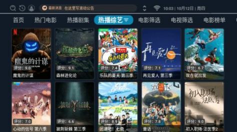 CJ影视app截图3