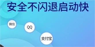 双开助手app