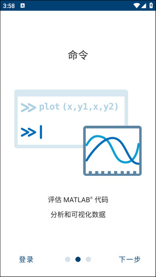 matlab编译器截图1