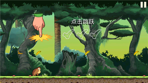 香蕉金刚 Banana Kong