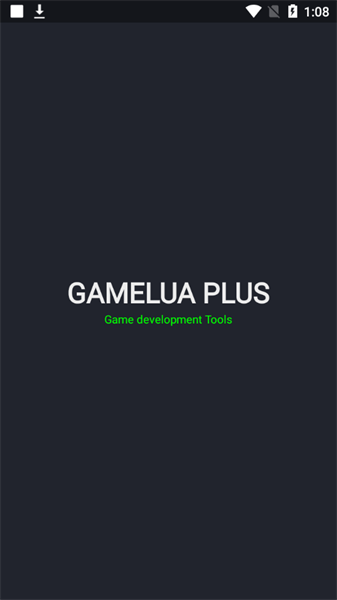 GameLua代码编辑器截图2