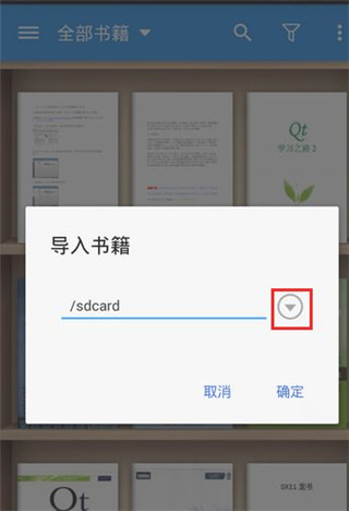 静读天下app