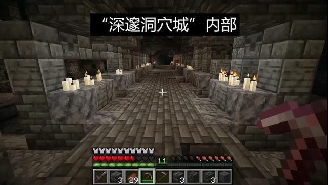 minecraftpe1.19截图3