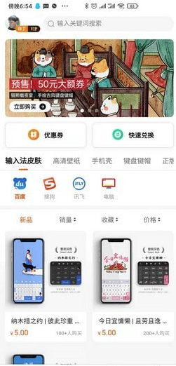 云町物语app截图2