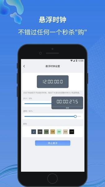 小圆点app截图2