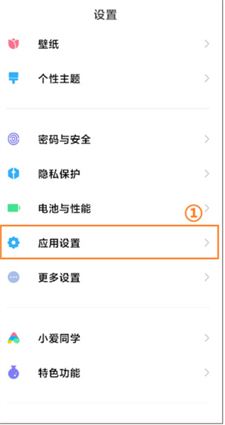 小圆点app