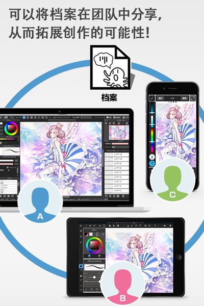 medibang paint手写软件截图3